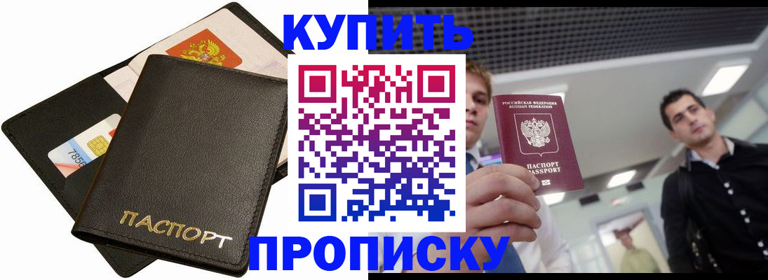 регистрация для дет. сада в Симферополе
